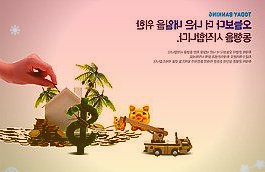 亚残运会开幕式旗手黄晓连：我来自广东，目标是夺冠！